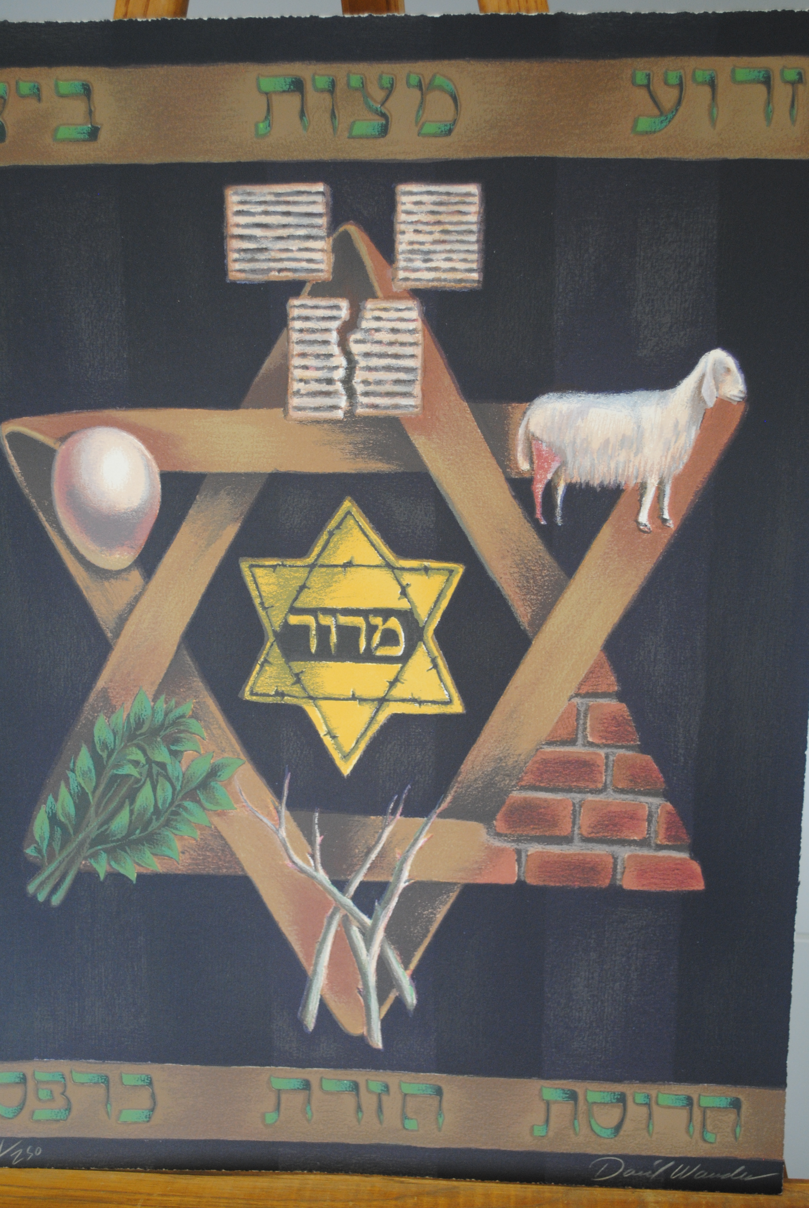 Pesach Haggadah