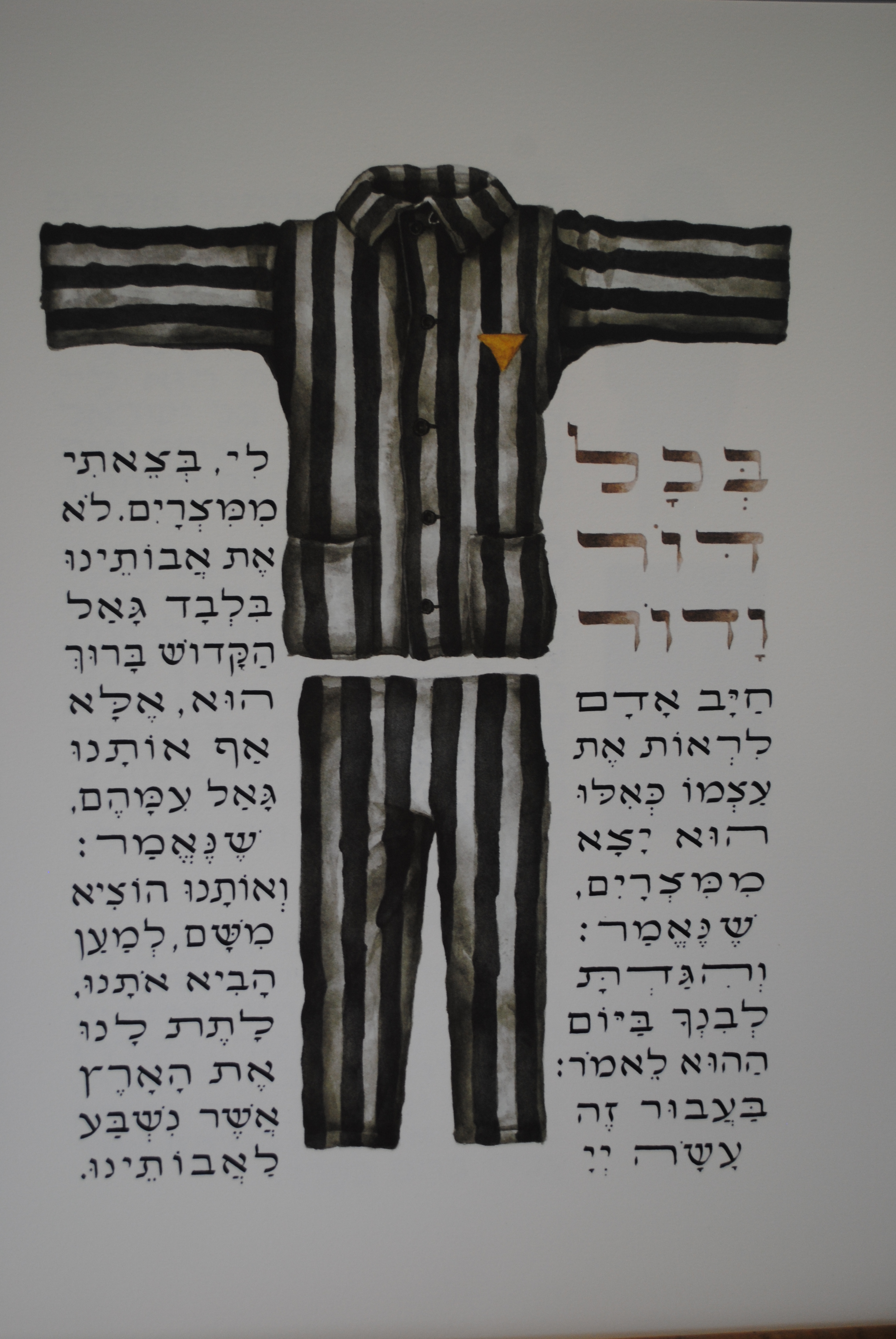 Pesach Haggadah